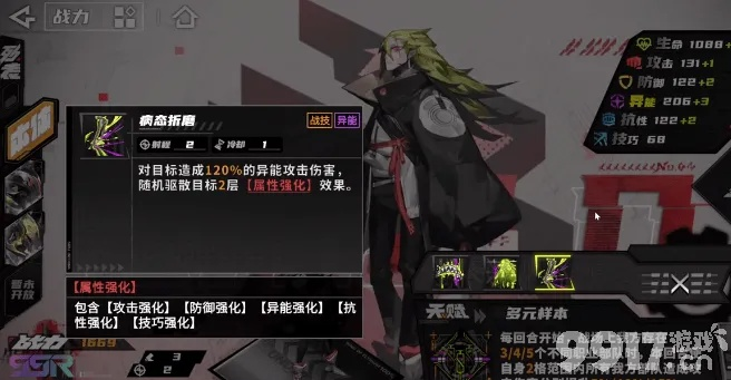 晴空之下文森特强度解析：阵容核心解析攻略