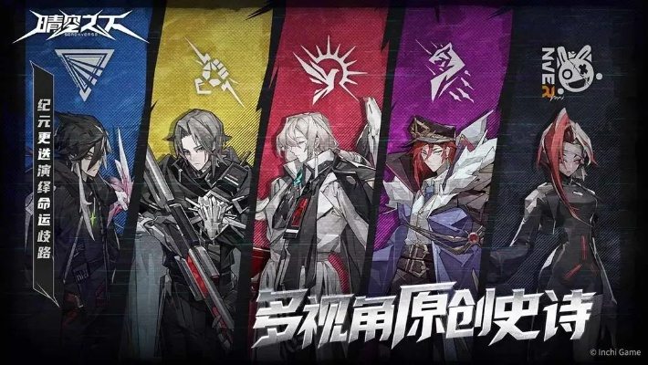 《晴空之下》神秘上线时间揭晓！揭秘游戏上线日