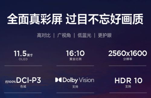 《神罪降临》发售日期揭晓！揭秘神秘发售时间