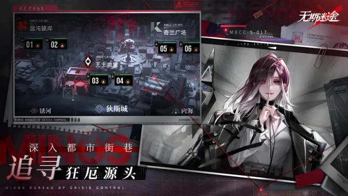 无期迷途玉骨养成秘籍:全方位提升攻略全解析 无期迷途玉骨养成秘籍:全方位提升攻略全解析