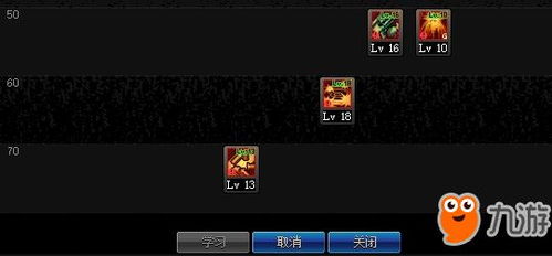 《无期迷途玉骨技能最佳加点攻略》