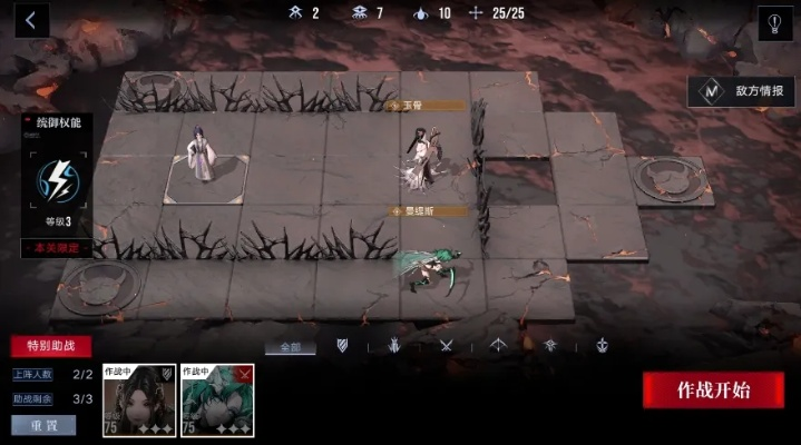 无期迷途玉骨技能揭秘：解锁神秘力量！