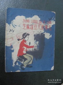 《苏丹大盗传奇:石读物攻略揭秘》 《苏丹大盗传奇:石读物攻略揭秘》