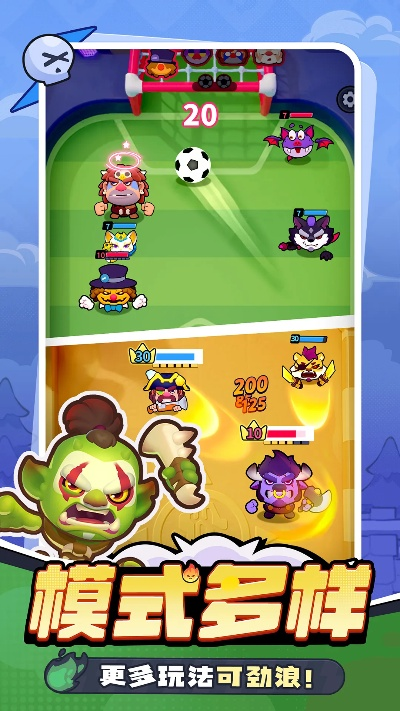 《开心大碰撞》阵容攻略：打造无敌最强组合