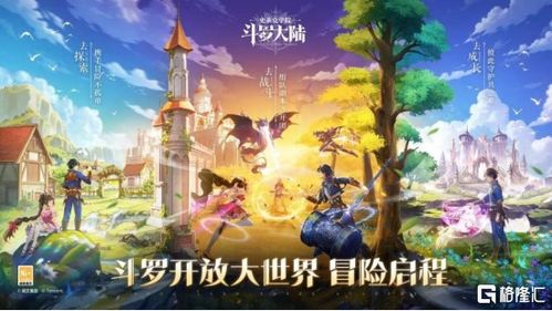 斗罗大陆诛邪传说：深度解析全新战斗系统！