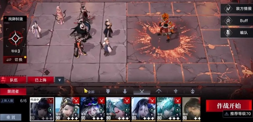 《金乌葬日攻略:深阱残骸第59期无期迷途打法揭秘》 《金乌葬日攻略:深阱残骸第59期无期迷途打法揭秘》