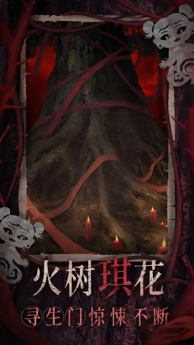 《千子树奘铃回响独享！纸嫁衣8皮肤获取攻略揭秘》