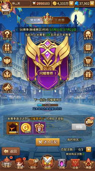 《闪烁之光》六周年庆典！揭秘六载辉煌，全新卡牌等你焕新启程！