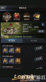 《三国群英传策定九州2025兑换码大揭秘！独家分享》