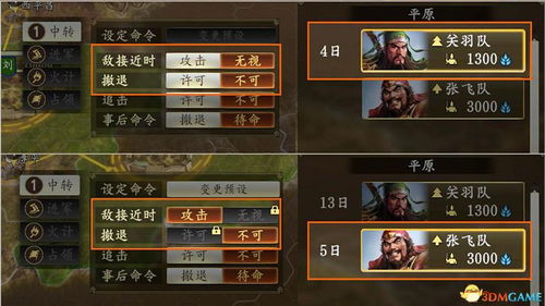 《解限机三角龙攻略!进阶挑战通关秘籍》 《解限机三角龙攻略!进阶挑战通关秘籍》