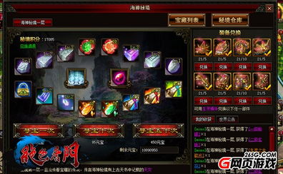 《魔圆手游第七章隐藏宝藏揭秘：银之魔女独门秘境》