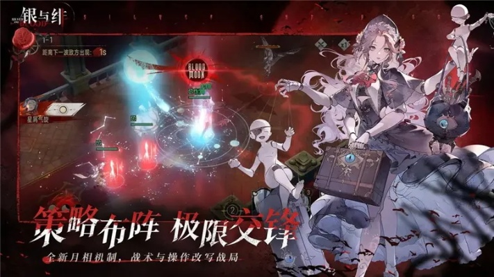 银与绯威廉新手培养攻略：快速提升角色实力