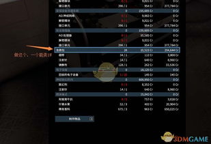 解限机新手攻略：全玩法揭秘，轻松上手！