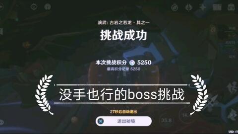 《解限机矛隼挑战攻略：逃课高效打法揭秘》