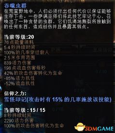 无期迷途渡鸦技能解析:揭秘神秘鸦语能力 无期迷途渡鸦技能解析:揭秘神秘鸦语能力