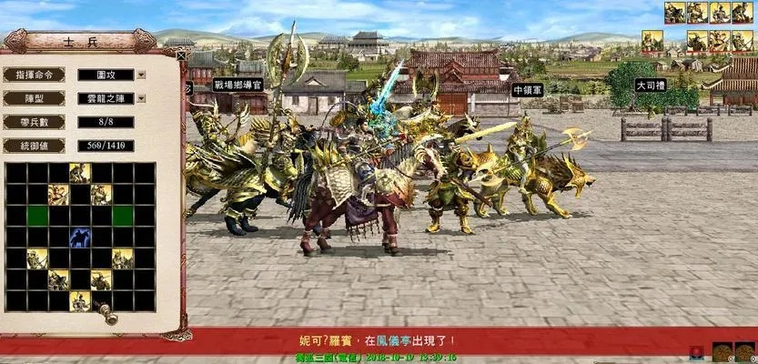 三国群英传九州抗伤盾兵队阵容攻略，打造无敌防线