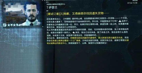 《死亡搁浅2》首周销量惊人！140万！揭秘背后原因！