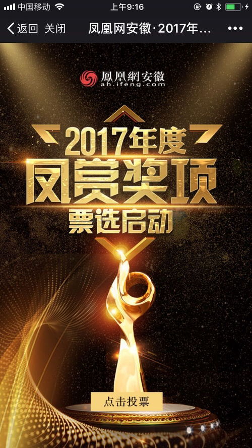 指尖一点，雨林新添“大象食堂”！魔域公益玩法引央媒聚焦