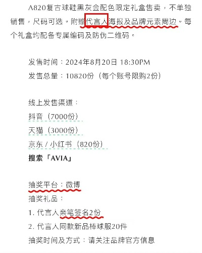 《解限机典藏礼盒价格揭秘!独家价格一览》 《解限机典藏礼盒价格揭秘!独家价格一览》