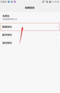 解限机锁区攻略：轻松解锁，畅玩全球！