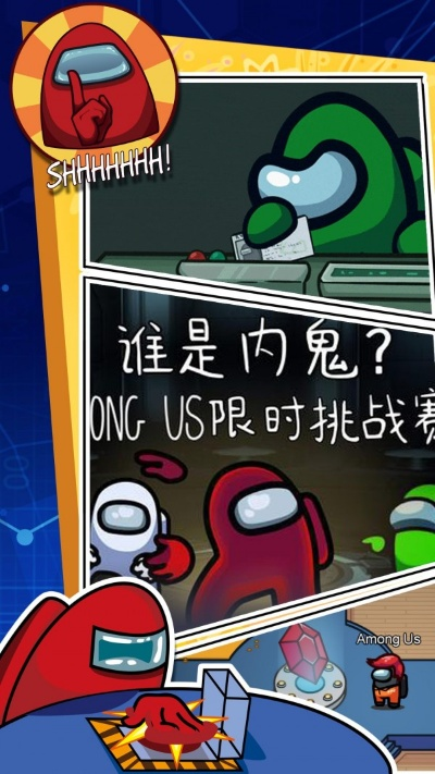 《比那卡解限机攻略：进阶挑战通关秘籍》