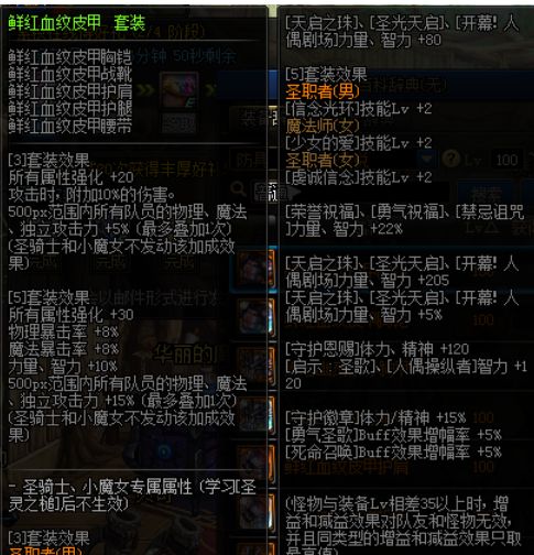 《洛伊要塞英雄装备洗练秘籍，轻松提升战斗力》