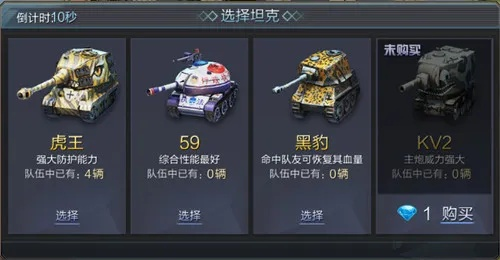 坦克激战天赋解析：解锁哨塔系统新玩法