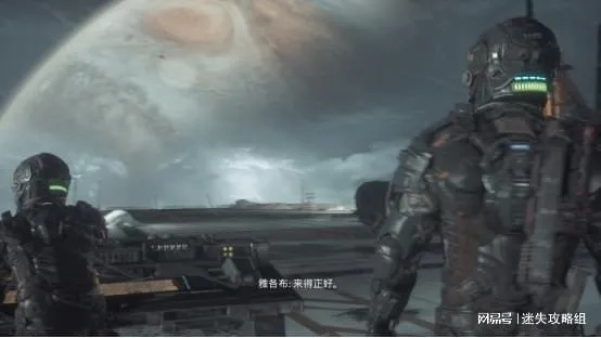 《木卫四协议》新游疑取消？揭秘“大逃杀”模式传闻真相