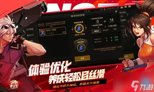 DNF手游大革新！无疲劳限制，70级满级新启航，装备刷不停！