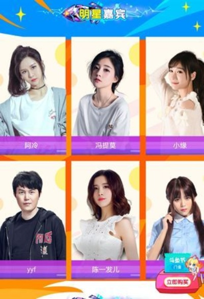 斗鱼独家直播2025电竞世界杯!豪华解说+独家福利,揭秘盛夏观赛狂潮 斗鱼独家直播2025电竞世界杯!豪华解说+独家福利,揭秘盛夏观赛狂潮