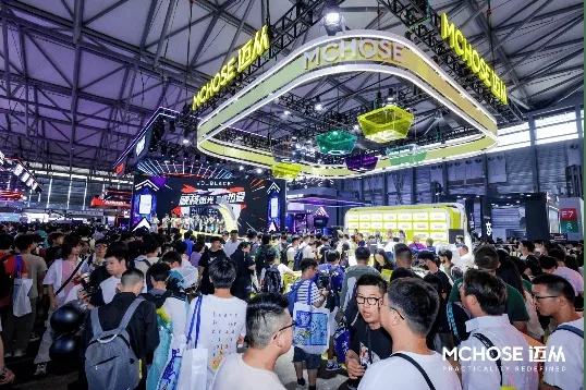迈从MCHOSE独家亮相2025 ChinaJoy，免费周边等你来抢！