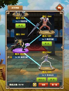 龙石战争治疗队搭配攻略：高效治疗阵容揭秘