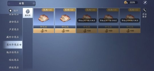 《代号宗师》新手入门！前期快速升级攻略秘籍大公开