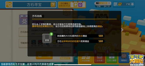 《雪山冒险家藏匿之谜：死亡搁浅2寻宝攻略》