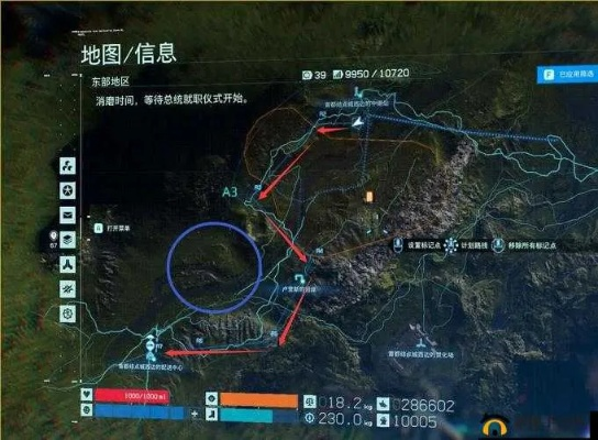 《死亡搁浅2》巨型BT捕获技巧揭秘！高效攻略！