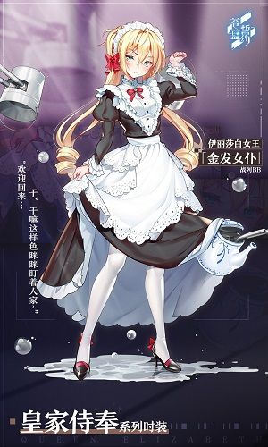 剑星海女仆装获取攻略：独家揭秘海女仆秘籍