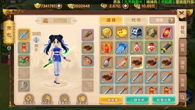 《解限机蒂法捏脸攻略：独家教程，轻松打造个性化蒂法》