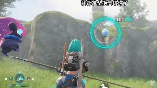 《帕鲁山岳射手捕捉攻略:高效抓捕技巧揭秘》 《帕鲁山岳射手捕捉攻略:高效抓捕技巧揭秘》