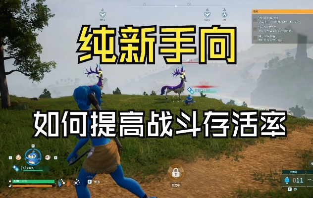 《帕鲁山岳射手捕捉攻略:高效抓捕技巧揭秘》 《帕鲁山岳射手捕捉攻略:高效抓捕技巧揭秘》