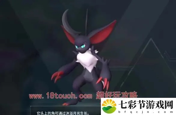 《帕鲁月镰魔捕捉攻略：揭秘隐藏捕捉地点》