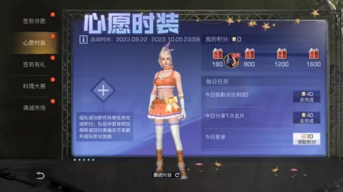 《解限机永久服装攻略:轻松获取方法大揭秘》 《解限机永久服装攻略:轻松获取方法大揭秘》