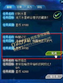 白虹宇宙星神泰希斯完美搭配指南