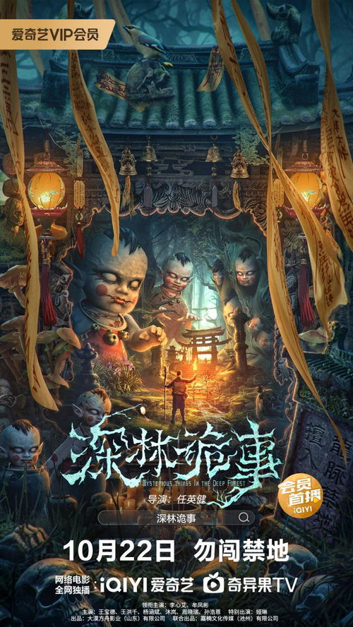 《帕鲁炎魔羊：神秘出没地与捕捉攻略》