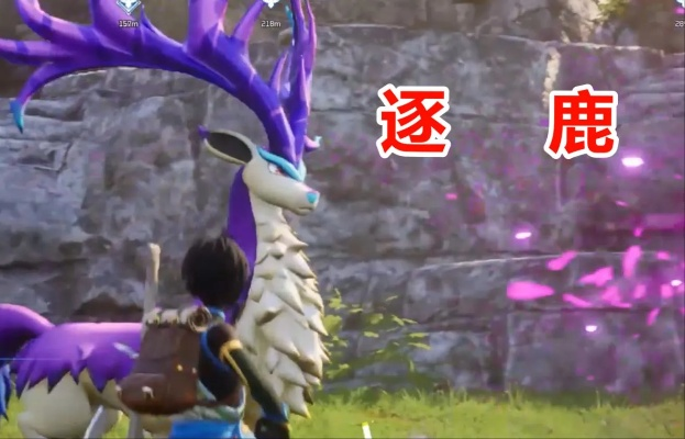 《帕鲁祇岳鹿养成攻略：最强幻兽成长秘诀》