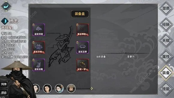 剑星全流程通关秘籍：高效攻略助你一统江湖