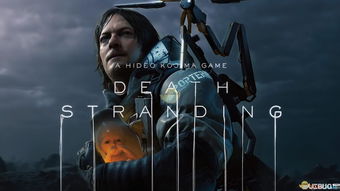 《死亡搁浅2》敌人标记技巧揭秘:高效识别攻略! 《死亡搁浅2》敌人标记技巧揭秘:高效识别攻略!