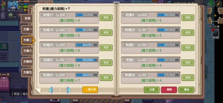 《解限机蓝币速成！独家蓝币获取秘籍大公开》