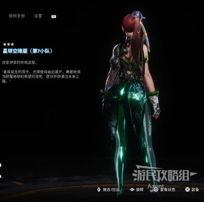 剑星全服装外观收集攻略：高效秘籍大揭秘