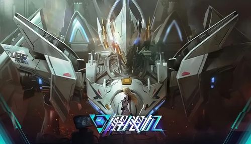 《黑豹克星揭秘：解限机对抗攻略》