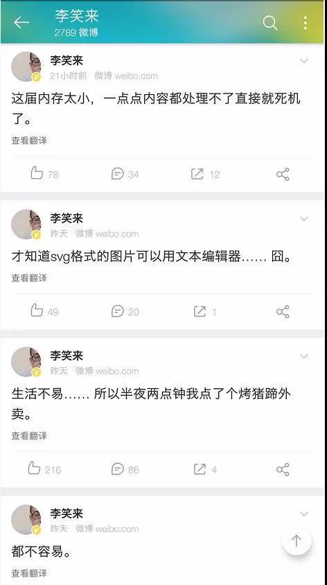 《解限机闪退大揭秘!闪退修复攻略全收录》 《解限机闪退大揭秘!闪退修复攻略全收录》